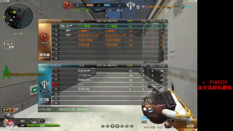 【2022-11-20 00点场】星予丶浪漫：赛季已更新，快来学技术~