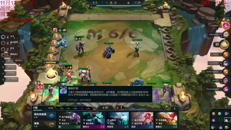 【2022-11-20 02点场】饺灬灬子：s8测试服抢先体验！