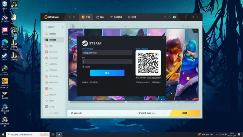 【2022-11-20 19点场】少囧丶：vta-少囧的游戏教室