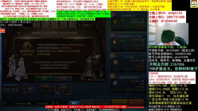 【DNF】今日不服的精彩时刻 20221120 06点场