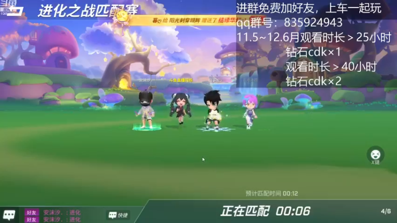 【2022-11-19 11点场】愿星空一直闪烁：看直·播·领钻·石·兑·换·码