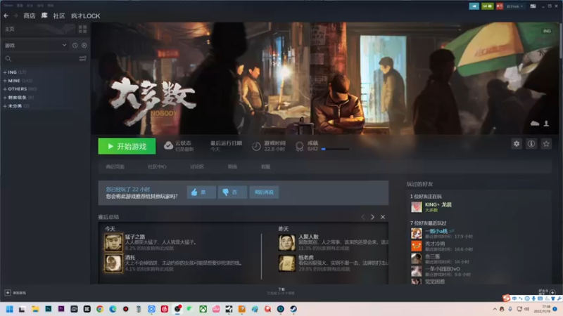 【2022-11-19 17点场】疯才lock：【小奶团】大多数沙盒模式