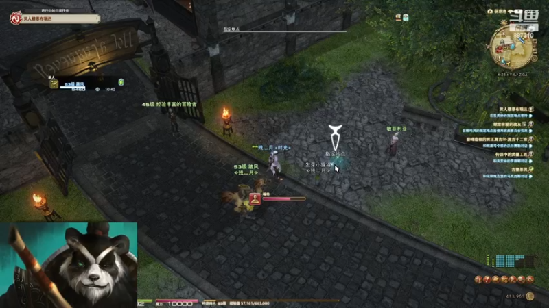 【2022-11-20 03点场】灬残丿月灬：月：魔兽难民的FF14之旅