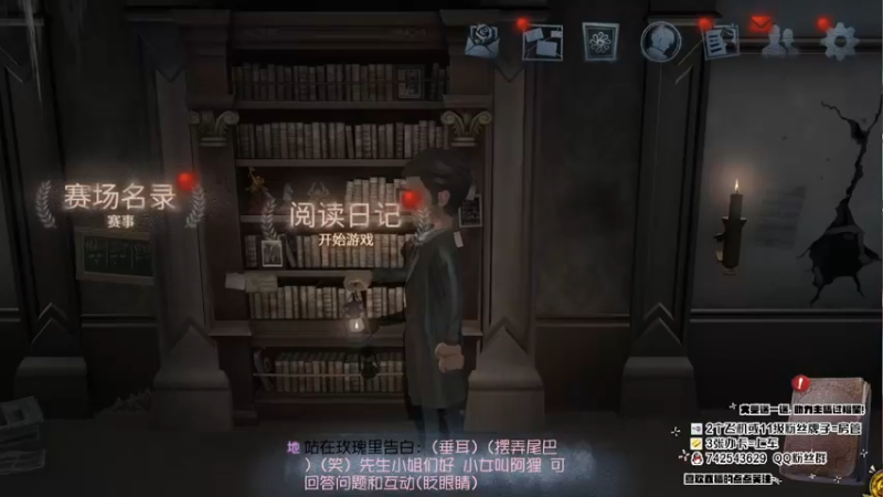 【2022-11-15 11点场】第五人格锅锅：斗鱼劳模主播