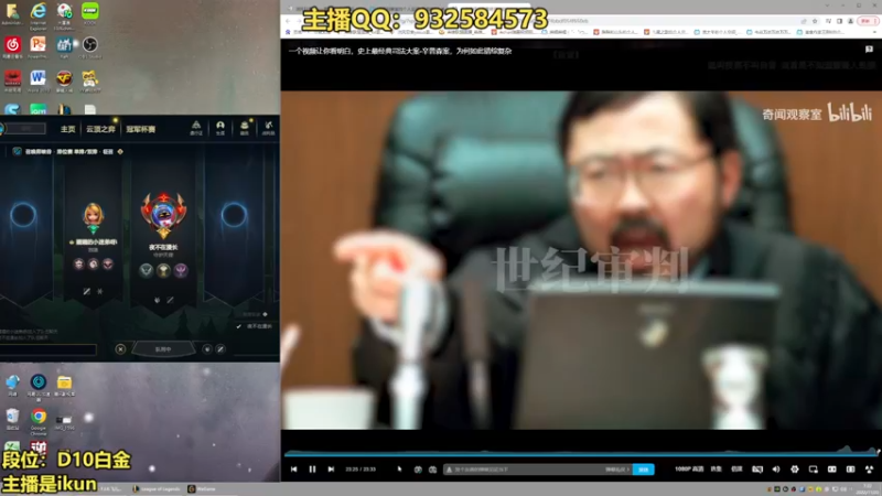 【2022-11-20 07点场】凉风亚索yasuo：亚索永恩天花板~