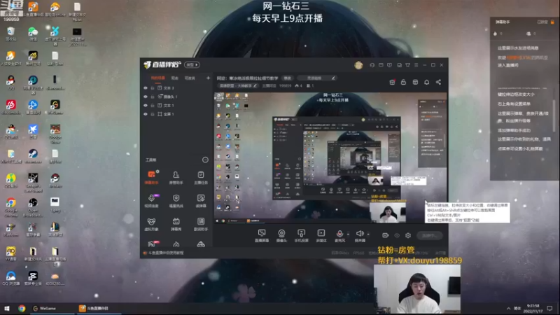 【2022-11-17 09点场】主播阿迎：阿迎：季前赛新改动体验