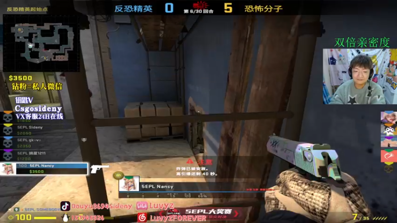 【2022-11-20 00点场】Sideny蛇：【8694】你永远捉摸不透我的表现！