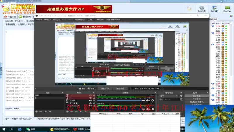 【2022-11-19 13点场】淋淋雨829：圣战迷恋的直播间