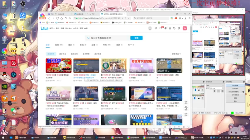 【2022-11-20 00点场】丶子魂魄兮为鬼雄：雄：全是闪道馆