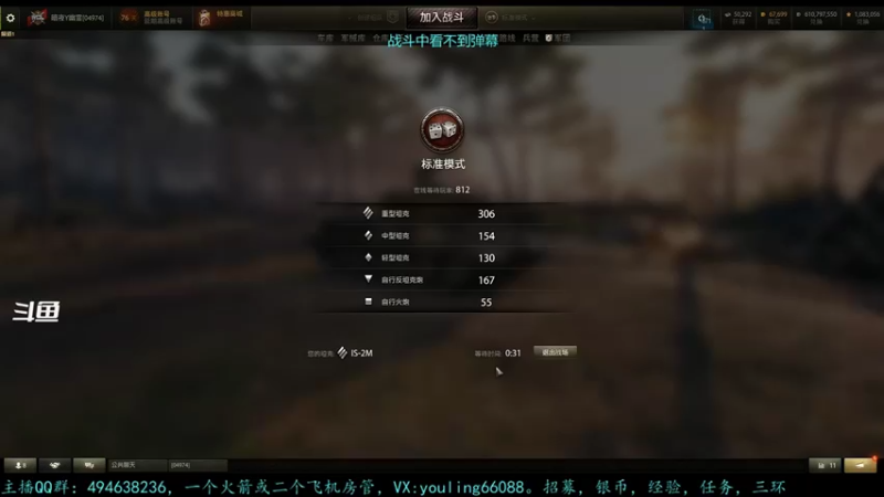 【2022-11-20 16点场】暗夜幽霊：幽霊：军团建立