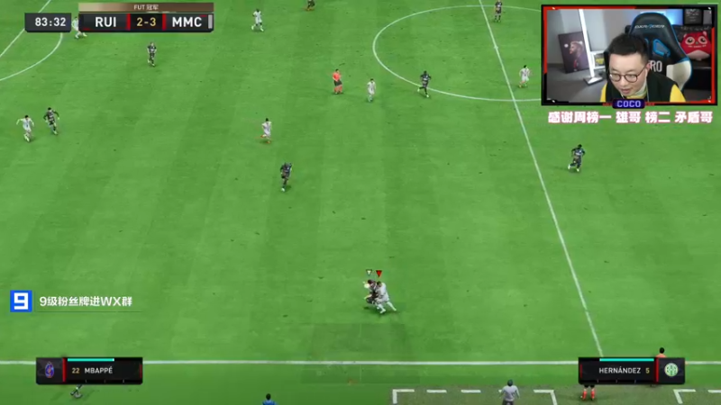 【2022-11-19 00点场】COCO花式FIFA：游戏版本又改回来啦！兄弟们 预言成功了