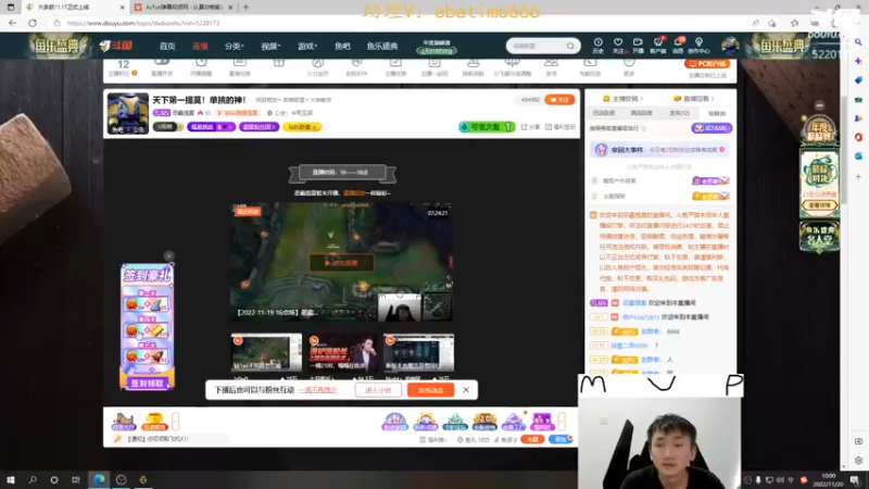 【2022-11-20 10点场】恶霸提莫：天下第一提莫！单挑的神！