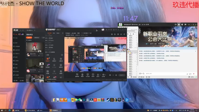 【2022-11-20 11点场】姜姜姜乐涵：不用吃素了，因为够菜