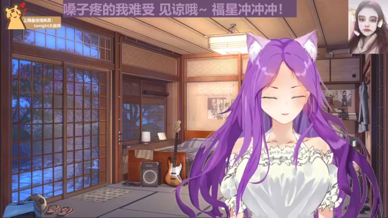 【2022-11-19 21点场】芝士味的韫儿：你说紫色很有韫味~ nono摆烂哦！！