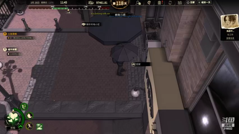 【2022-11-20 10点场】右手supking：国一机，狼人杀高手