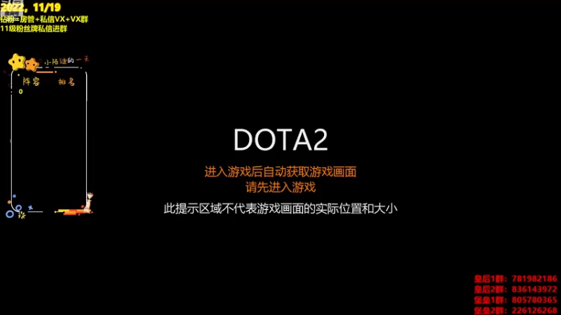 【2022-11-19 15点场】陌小陌：新赛季皇后局，冲！！！