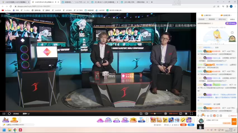 【2022-11-20 18点场】解说嘟师傅：【解说嘟师傅】OB