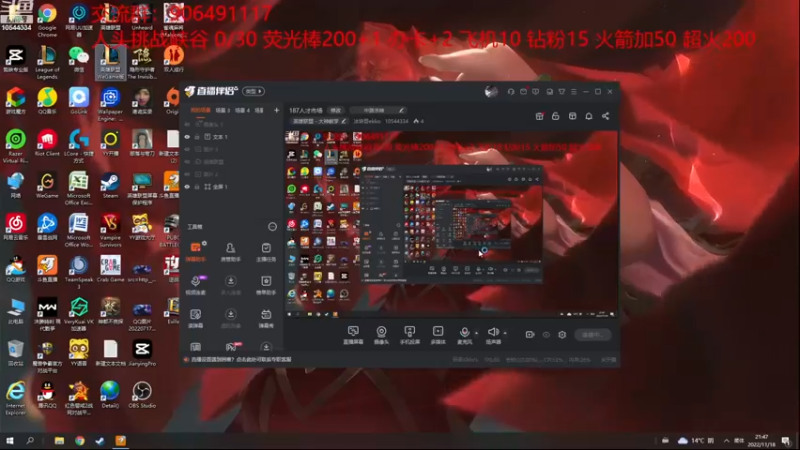 【2022-11-18 21点场】冰块哥ekko：峡谷之巅人头挑战