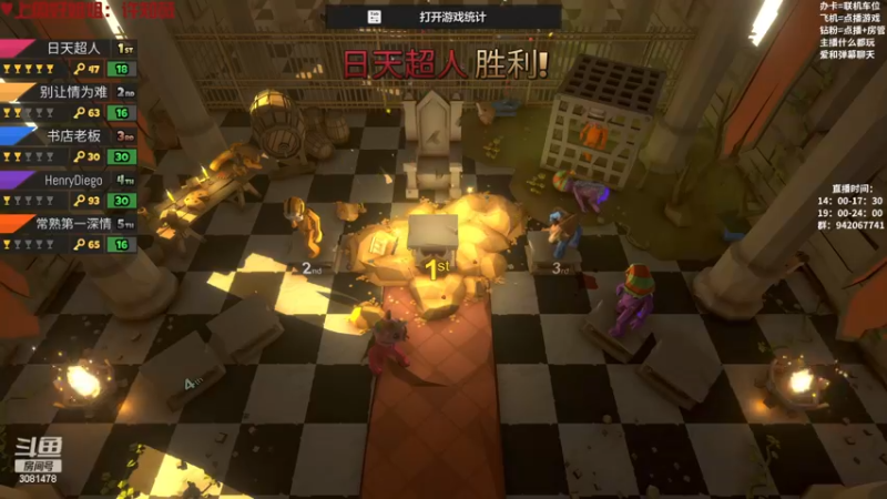 【2022-11-20 01点场】陌陌孖然：小陌：揍击派对