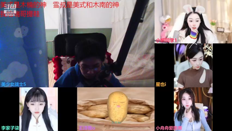 【2022-11-16 16点场】美少女战士5：一百万人正在观看的身残志坚主播