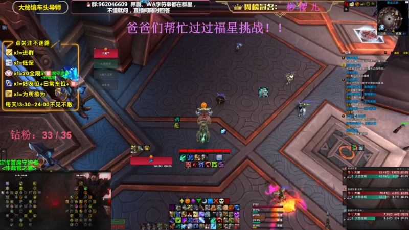 【2022-11-19 20点场】大嘴geigei：大嘴：大秘境车头导师，钻粉带门！！