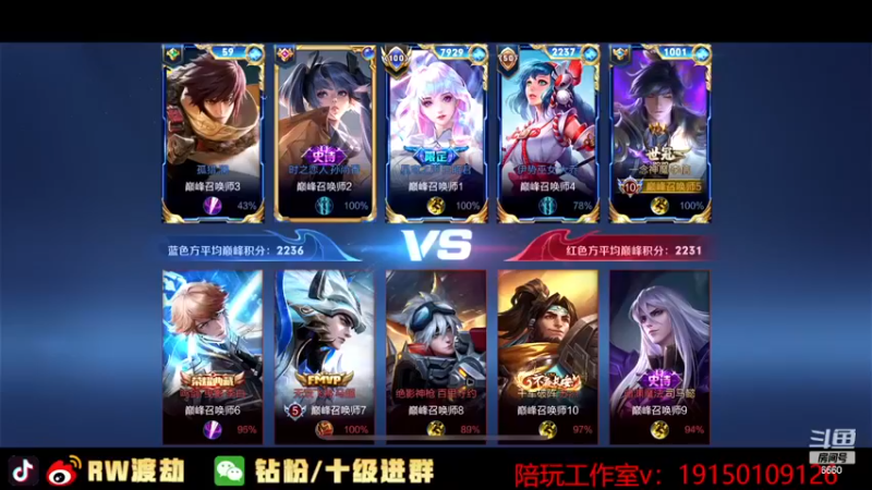 【2022-11-19 23点场】RW渡劫：1200巅峰赛！！！！