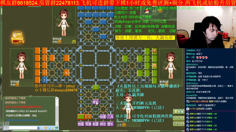 【四国军棋】神机小诸葛的精彩时刻 20221120 00点场