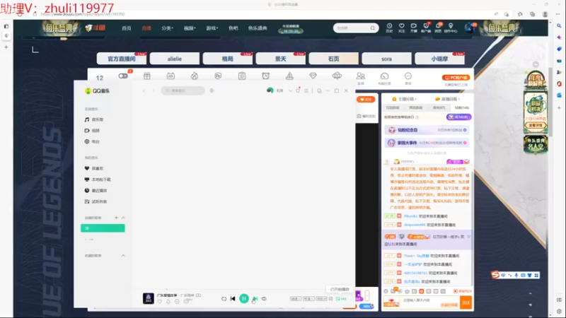 【2022-11-20 19点场】石页的第一根矛s：石页：5点德杯预选赛开赛！