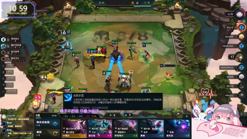 【2022-11-20 10点场】宝贝薇阿：薇：S8国测服初体验