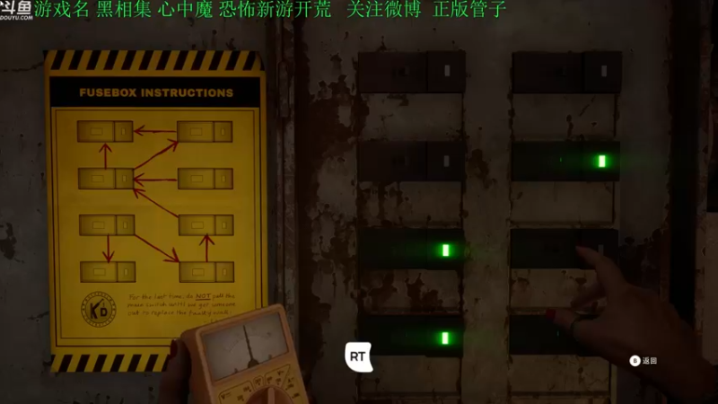 【2022-11-20 17点场】正版管子：【管子】黑相集·另类高能搞笑主播