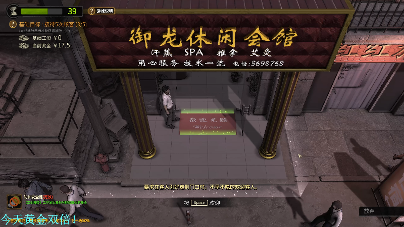 我在斗鱼看DL丶拖米直播王者荣耀
