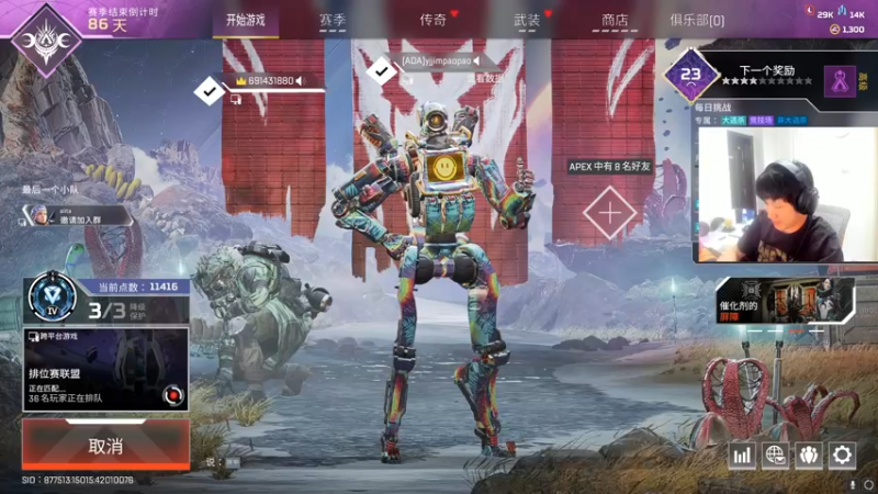 【2022-11-20 17点场】yjjimpaopao：先A 后面C 好吗？