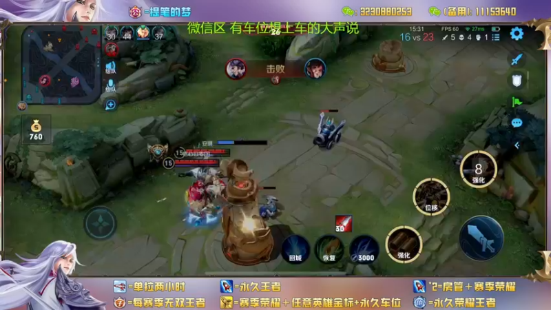 【2022-11-20 15点场】HK提笔：两个国服带粉，可以上号帮打