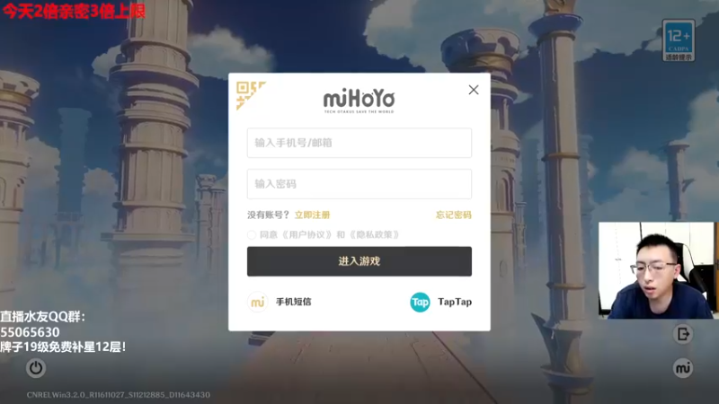 【2022-11-19 14点场】原神龙四爷：没事儿看老四，解压又励志！