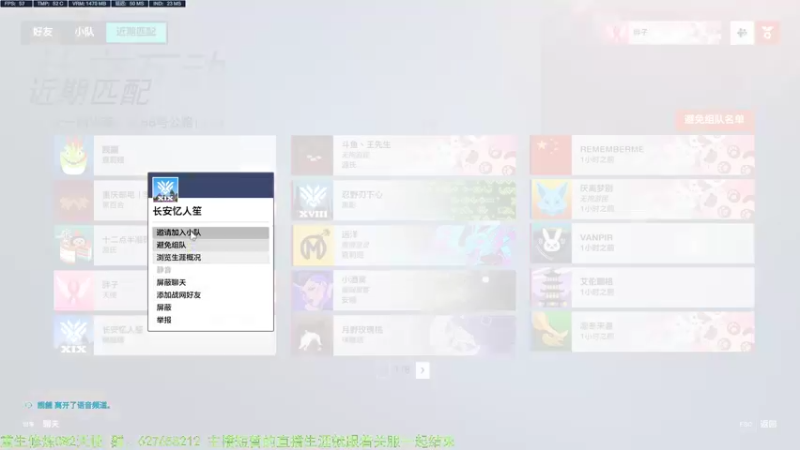 【2022-11-20 15点场】CheersC：单排天使能上分吗~