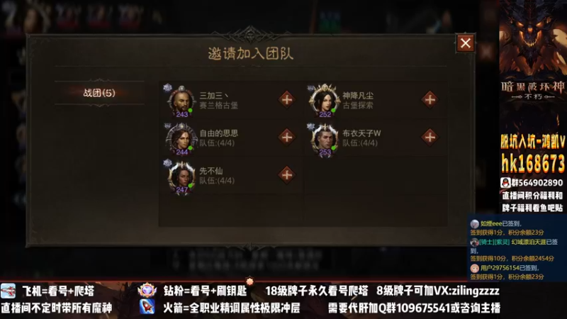 【2022-11-20 20点场】紫灵z：紫灵：国服首通200层啦！7941战等