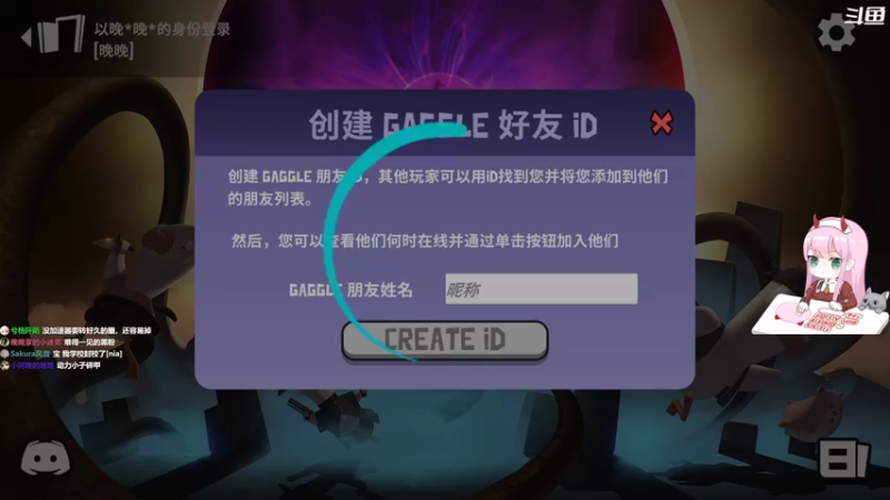 【2022-11-20 14点场】晚晚呦：【晚晚】周末愉快~