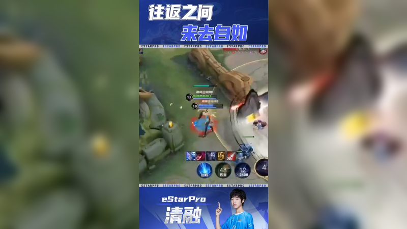 往返之间，来去自如