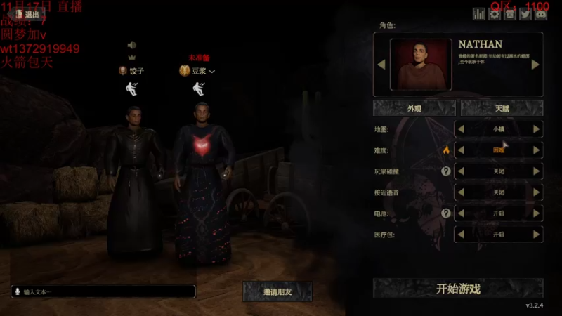 【2022-11-19 22点场】饺灬灬子：s8测试服抢先体验！