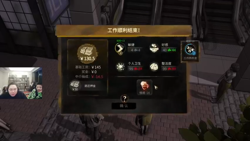 【2022-11-20 00点场】即将拥有人鱼线的PDD：开熏每一天