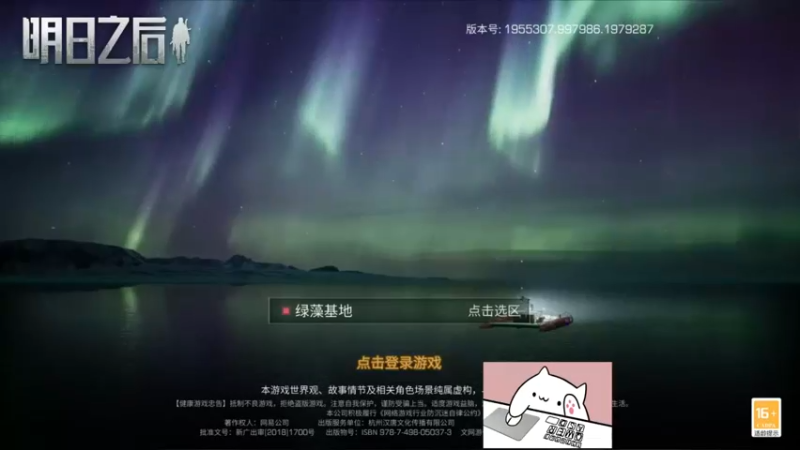 【2022-11-19 13点场】白年i：这个图图不太冷！