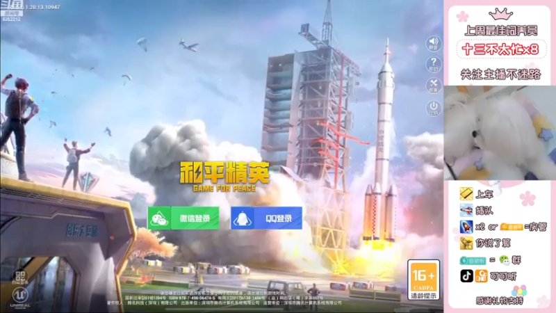 【2022-11-19 07点场】可可昕ohh：是不是你最爱的甜昕~