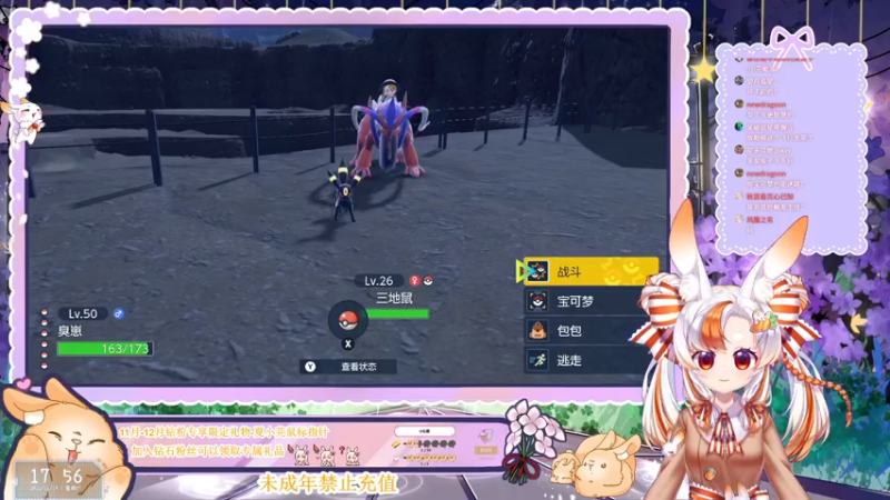 【2022-11-19 17点场】夏小芫：☆芫兔兔☆宝可梦朱：伊布队！