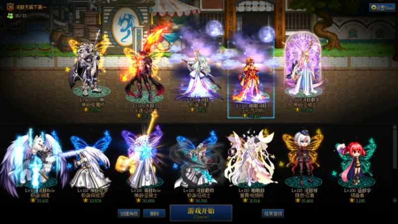 【2022-11-20 10点场】河豚Eric：让我上几个12吧哥！