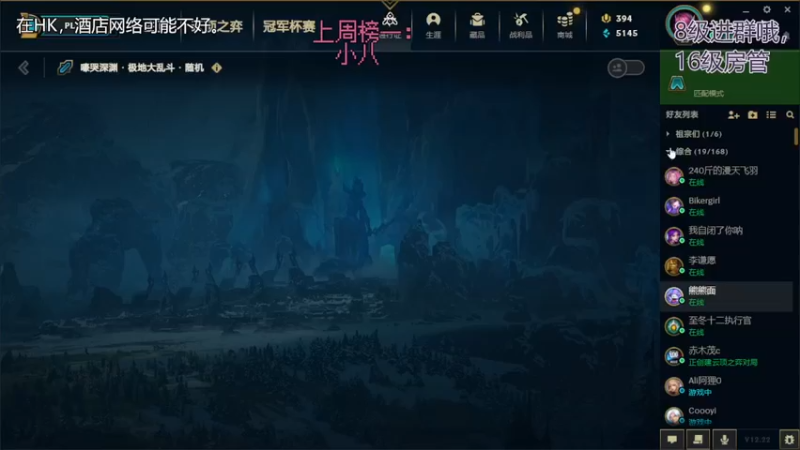 【2022-11-19 19点场】a皮卡七：安安靜靜的小地方