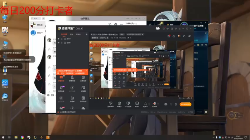【2022-11-19 23点场】Yzb卡卡西：真正的大师永远怀着一颗学者的心