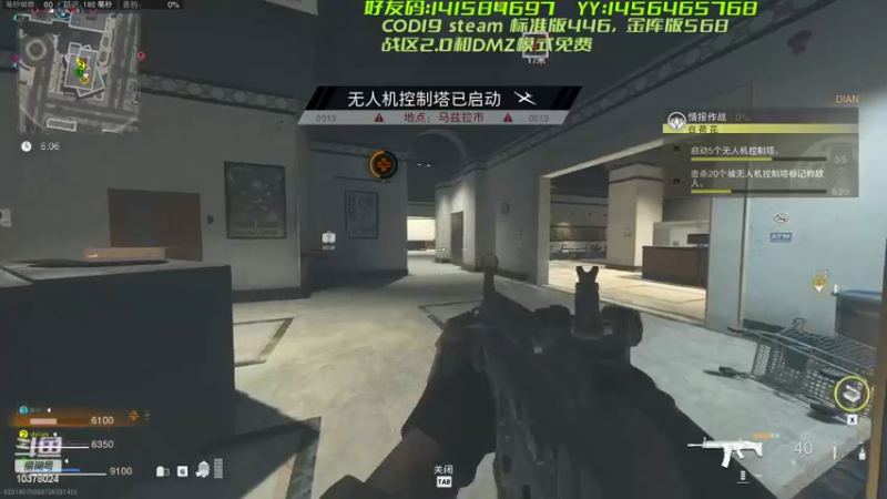 【2022-11-19 15点场】幽灵卢克：COD19 探索DMZ模式