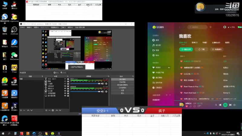 空空3-1VS马海疯