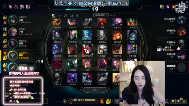 【2022-11-19 20点场】小野纯Quinlivan：见到你很高兴~全能御姐