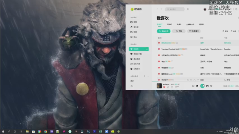 【2022-11-20 18点场】巴格拉斯：热爱生活，走进巴叔